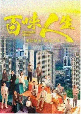 长江往事 - 电视剧 - 2014 - 中国